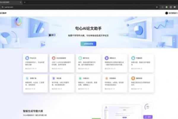 宝宝名字在线生成器帮你轻松选择好名字