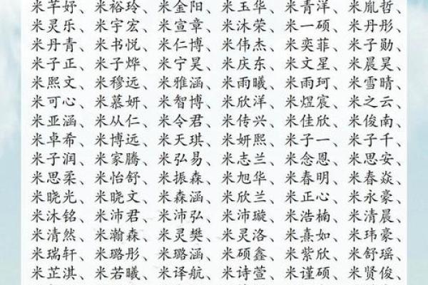 安康网为宝宝起名提供专业建议与创意