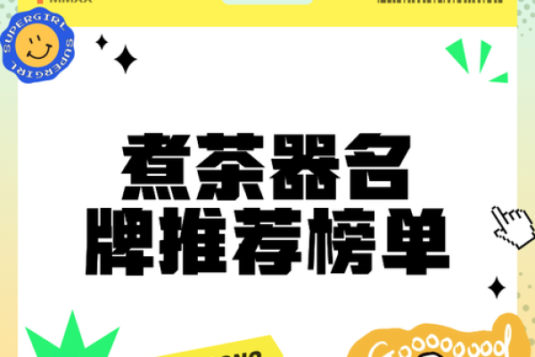 创意十足的牌具公司命名灵感与建议 创意十足的牌具公司命名灵感与建议