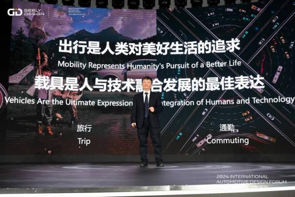 从吉利到全球：一个中国品牌的国际化征程