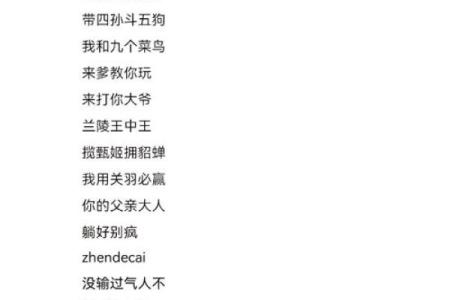 创造有趣外号，笑翻全场的最佳名字推荐