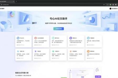 宝宝名字在线生成器帮你轻松选择好名字