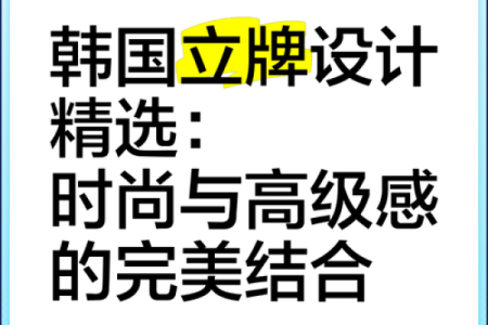 创意十足的牌具公司命名灵感与建议