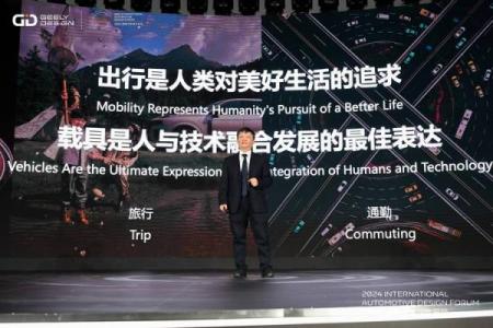 从吉利到全球：一个中国品牌的国际化征程