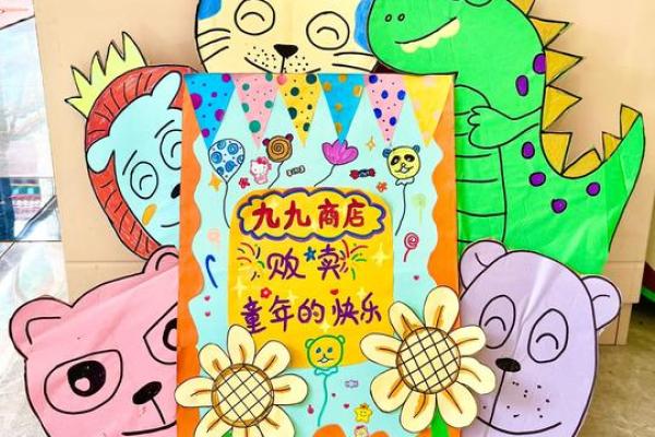创意无限：独特游戏名称的灵感来源与创作技巧