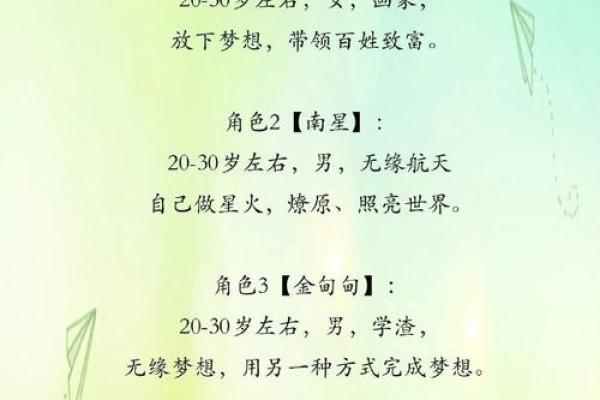 创意十足的带珊字教育公司命名灵感解析 创意十足的带珊字教育公司命名灵感解析
