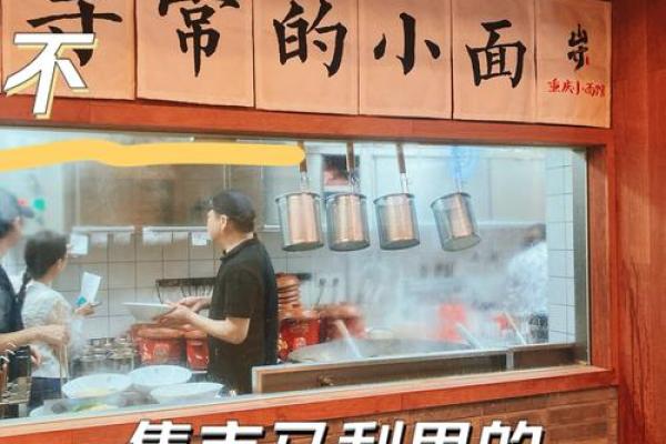 创意十足的面馆名字大全，助你开店取名不再愁