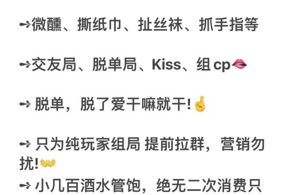 霸气群名称推荐 助你打造独特社交圈