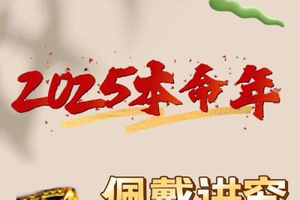 本命年蛇男的感情发展与婚姻建议 本命年蛇男的感情发展与婚姻建议