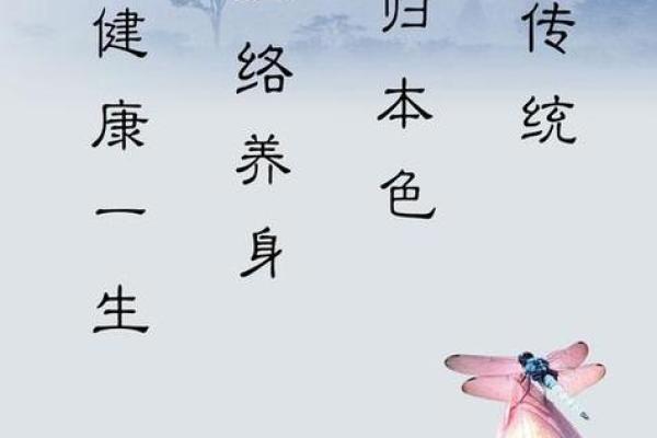 实现健康长寿的十个有效方法