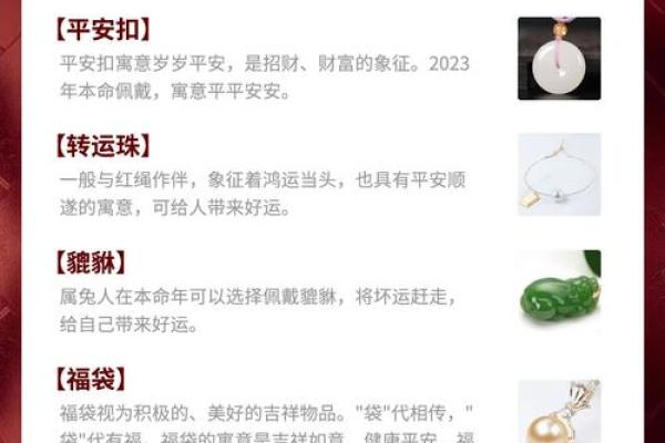 兔男本命年如何提升自我运势 兔男本命年如何提升自我运势