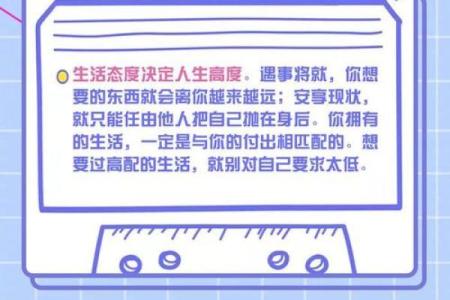 羊女本命年如何在健康上做出积极改变