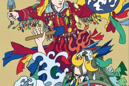 肖守护神：从古老传说到现代信仰的演变