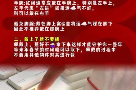本命年蛇男如何实现事业突破