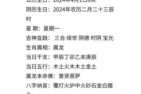 出生属什么命，了解五行和命运特点