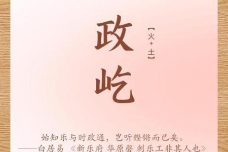 澈：寓意深远的名字，象征着清澈与智慧的力量