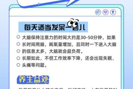 实现健康长寿的十个有效方法