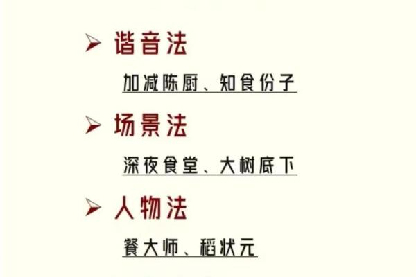 创意无限,go.公司起名诗意启航 创意无限,go.公司起名诗意启航