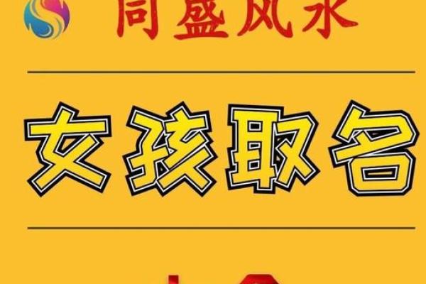 测绘公司起名的十大误区及避免方法