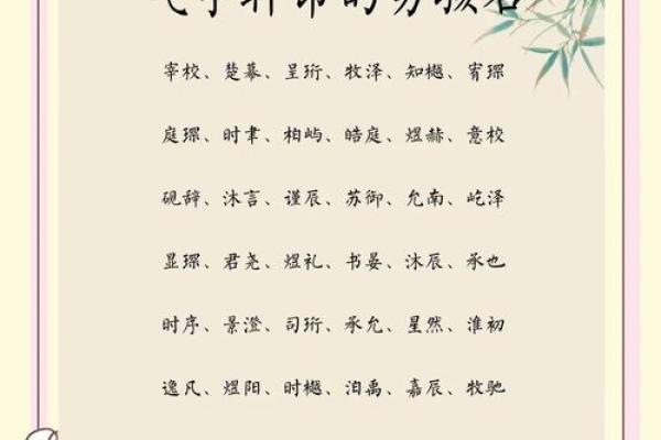 充满气场的霸气男孩子名字，让他一生独特