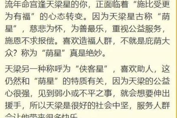 属虎人全年运程预测:事业与感情的风云变化 属虎人全年运程预测:事业与感情的风云变化