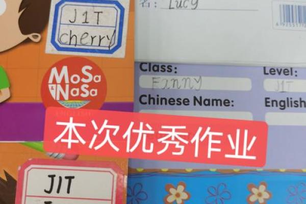 艾米英文名字的正确写法及其含义解析