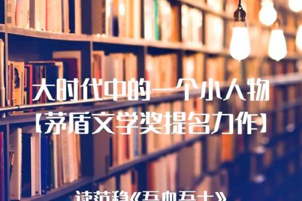 补土与自然：探寻土地的名字背后的深意