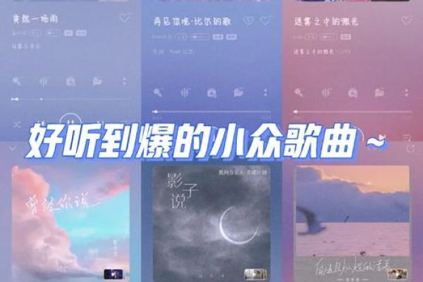 创意无限的歌单名称集锦