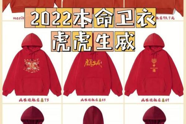 本命年虎男如何应对亲密关系中的挑战 本命年虎男如何应对亲密关系中的挑战