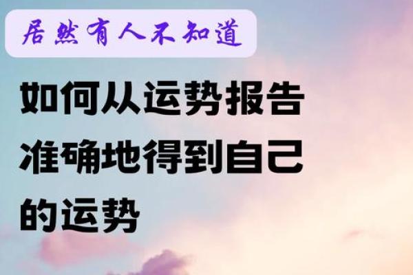 蛇女本命年如何增强运势 蛇女本命年如何增强运势