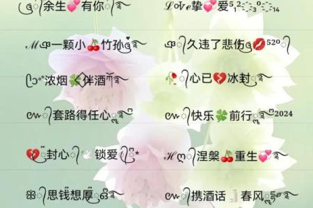 霸气抖音名字推荐 让你在人群中脱颖而出