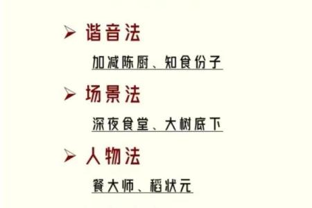 创意无限，go.公司起名诗意启航