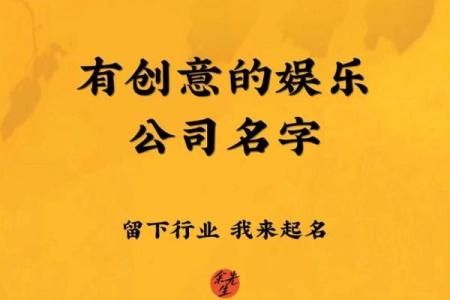 测绘公司起名技巧与创意方案推荐