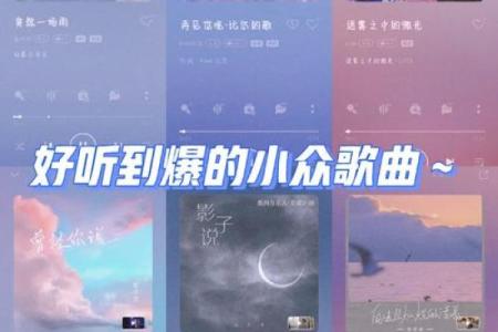 创意无限的歌单名称集锦