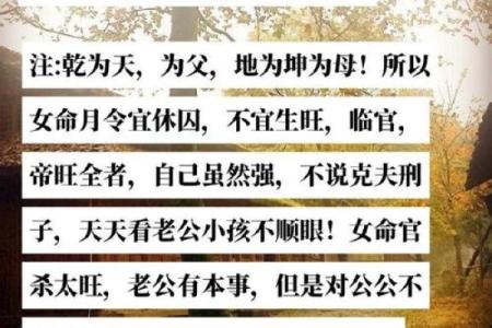 出生命运的五大影响因素