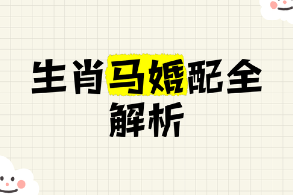 本命年马女如何化解家庭冲突 本命年马女如何化解家庭冲突