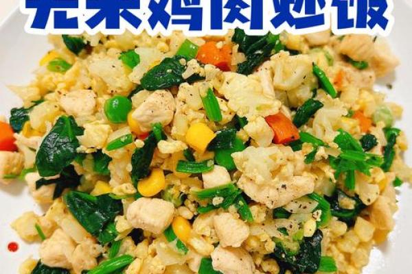 创意炒饭名字大全，开启你的餐饮新纪元