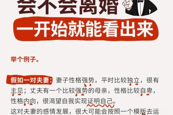 男狗女牛婚姻是否和谐的五个关键因素解析