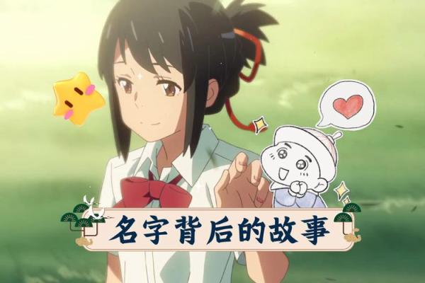 霸气名字背后的深层含义与选择秘诀