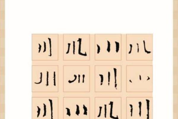 川字名字的独特魅力与寓意解析