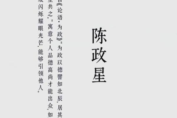 从简到繁：名字背后的故事与寓意