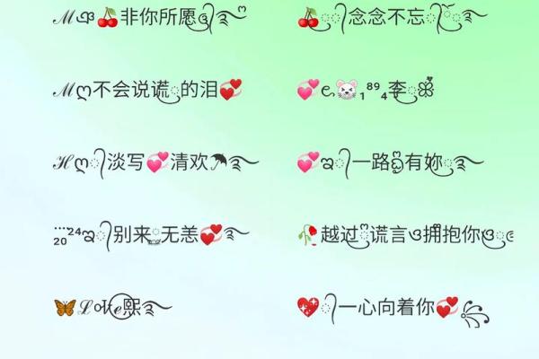 从创意到吸引力，解析好网名字的重要性