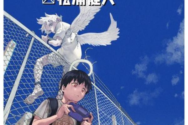从漫画名字看创作者的独特视角 从漫画名字看创作者的独特视角
