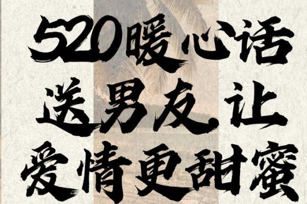创意十足的微信情侣名字推荐，让你们的爱情更甜蜜