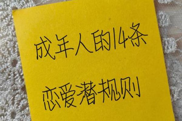 创意十足的微信情侣名字推荐，让你们的爱情更甜蜜