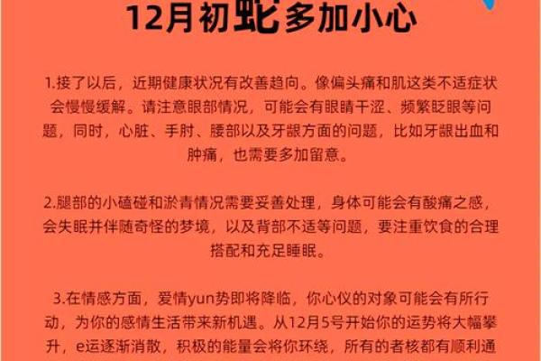 蛇女本命年如何调整情感方向 蛇女本命年如何调整情感方向