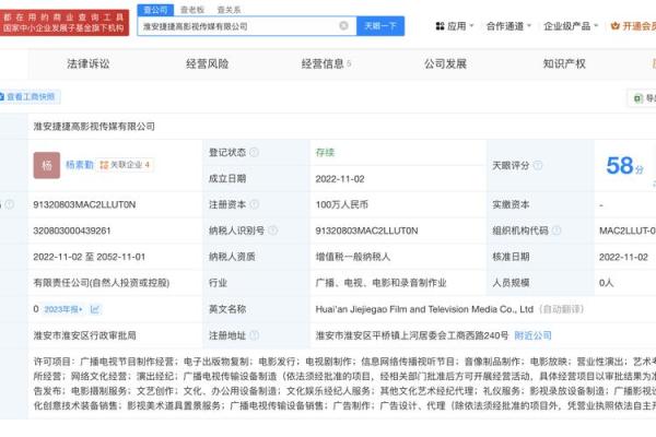创意与商业价值兼顾:影视传媒公司命名的最佳实践 创意与商业价值兼顾:影视传媒公司命名的最佳实践