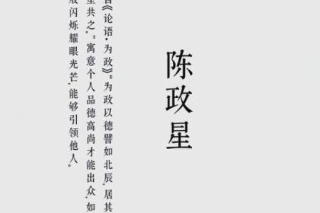 从简到繁：名字背后的故事与寓意