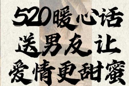 创意十足的微信情侣名字推荐，让你们的爱情更甜蜜