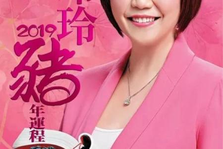 本命年羊女如何通过自我反思提升运势